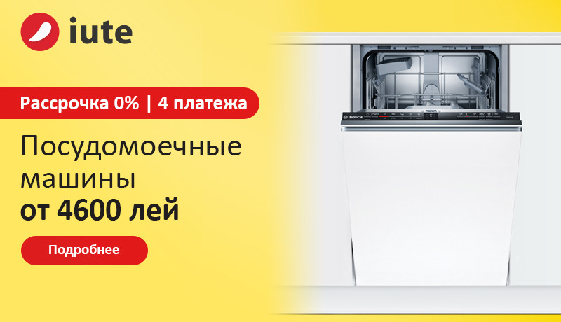 Посудомоечные машины