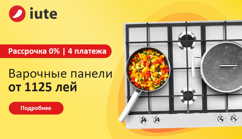 Варочные панели