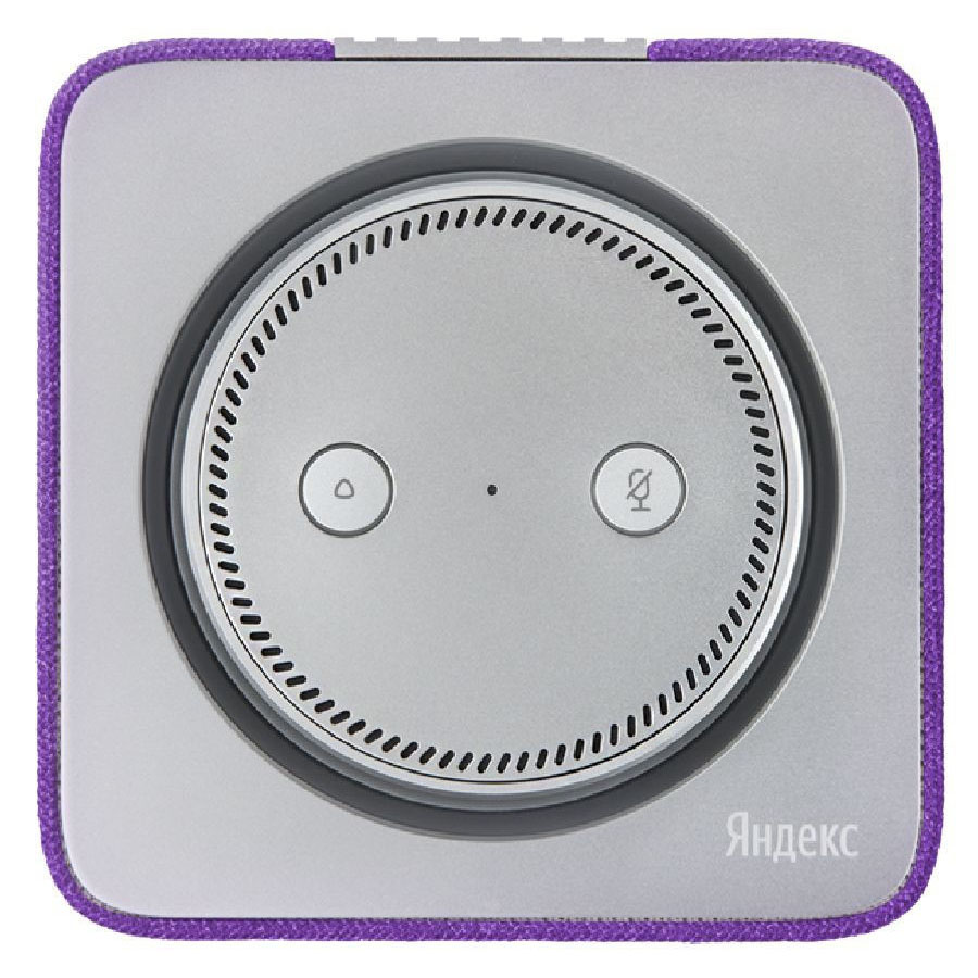 Boxa Smart Yandex station YNDX-0001, Purple - cumpăra în Chișinău ...