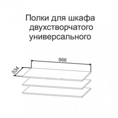 Rafturi pentru garderoba din 2 părți SV - Мебель Версаль 966х16х534мм ( 3 шт), Белый / Белый текстурный Rafturi pentru garderoba din 2 părți SV - Мебель Версаль 966х16х534мм ( 3 шт), Белый / Белый текстурный