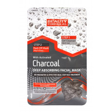 Beauty Formulas Charcoal 2-phase Deep Cleansing Mask with active charcoal - Masca faciala pentru curatare profunda cu carbune negru