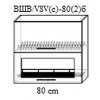 Верхний кухонный шкаф Bafimob ВШВ(с)-80(2)б МДФ (High Gloss), Белый