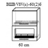 Верхний кухонный шкаф Bafimob ВШВ(с)-60(2)б МДФ (High Gloss), Белый