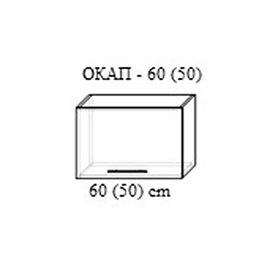 Верхний кухонный шкаф Bafimob Окап-60 МДФ (High Gloss), Белый