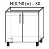 Нижний кухонный шкаф PS НШ(м)-80 МДФ (High Gloss), Белый
