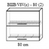 Верхний кухонный шкаф PS ВШВ(с)-80(2) МДФ (High Gloss), Антрацит