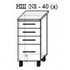 Нижний кухонный шкаф PS НШ(я)-40 МДФ (High Gloss), Серый