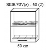 Верхний кухонный шкаф Bafimob ВШВ(с)-60(2) МДФ (High Gloss), Салатовый