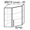 Modul superior Bafimob ВШ(угл.)-60 MDF (High Gloss), Verde deschis