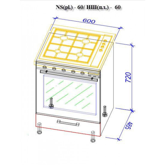 Modul inferior PS НШ(пл.)-60 MDF (High Gloss), Verde deschis