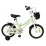 Велосипед детский Makani Pali Green (14")