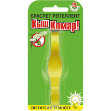 Brățară Anti insecte En'Jee "Anti țânțar!"№ 1 luminează în întuneric Brățară Anti insecte En'Jee "Anti țânțar!"№ 1 luminează în întuneric