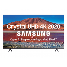 Televizor LED 55 " SAMSUNG UE55TU7170UX, Titan Televizor LED 55 " SAMSUNG UE55TU7170UX, Titan