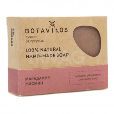 Săpun Botavikos Macadamia și Iasomie pentru față și corp, 100 g Săpun Botavikos Macadamia și Iasomie pentru față și corp, 100 g