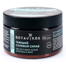Scrub pentru corp Botavikos Energy cu Avocado și Mentă, 250 ml Scrub pentru corp Botavikos Energy cu Avocado și Mentă, 250 ml