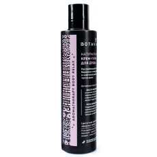 Gel de duș Botavikos Body Relax relaxant, 200 ml Gel de duș Botavikos Body Relax relaxant, 200 ml