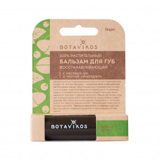 Botavikos Regenerant - Balsam pentru buze Botavikos Regenerant - Balsam pentru buze