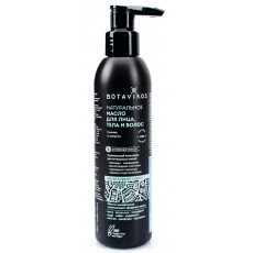 Ulei pentru corp Botavikos Energy revigorant, 200 ml Ulei pentru corp Botavikos Energy revigorant, 200 ml