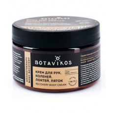 Cremă pentru mâini, coate, genunchi și călcâi Botavikos Recovery, 250 ml Cremă pentru mâini, coate, genunchi și călcâi Botavikos Recovery, 250 ml