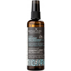 Deodorant Botavikos Hydra mineral pentru corp și picioare, 125 ml Deodorant Botavikos Hydra mineral pentru corp și picioare, 125 ml
