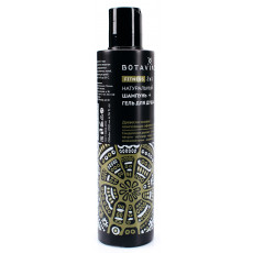 Șampon-gel de duș Botavikos Fitness 2 in 1, 250 ml Șampon-gel de duș Botavikos Fitness 2 in 1, 250 ml