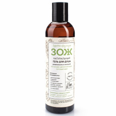 Gel de duș Botavikos Hrănire și Hidratare natural, 250 ml Gel de duș Botavikos Hrănire și Hidratare natural, 250 ml