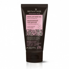 Gel pentru mâini Botavikos micelar, 50 ml Gel pentru mâini Botavikos micelar, 50 ml