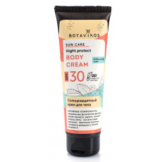 Cremă pentru protecție solară SPF30 Botavikos Sun Care High Protect pentru corp, 100 ml Cremă pentru protecție solară SPF30 Botavikos Sun Care High Protect pentru corp, 100 ml