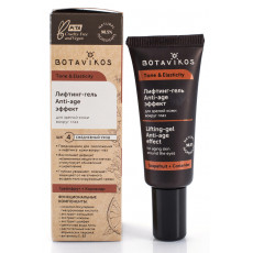 Botavikos Tone & Elasticity - Gel-lifting pentru pielea din jurul ochilor Botavikos Tone & Elasticity - Gel-lifting pentru pielea din jurul ochilor