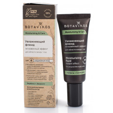 Botavikos Moisturizing & Care - Cremă hidratantă pentru pielea în jurul ochilor Botavikos Moisturizing & Care - Cremă hidratantă pentru pielea în jurul ochilor