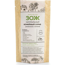 Scrub Botavikos Hrănire și Hidratare cu cafea, 90 g Scrub Botavikos Hrănire și Hidratare cu cafea, 90 g