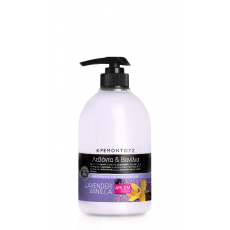 Gel de duș Farcom Arlem cu extract de levănțică și vanilie, 1000 ml Gel de duș Farcom Arlem cu extract de levănțică și vanilie, 1000 ml